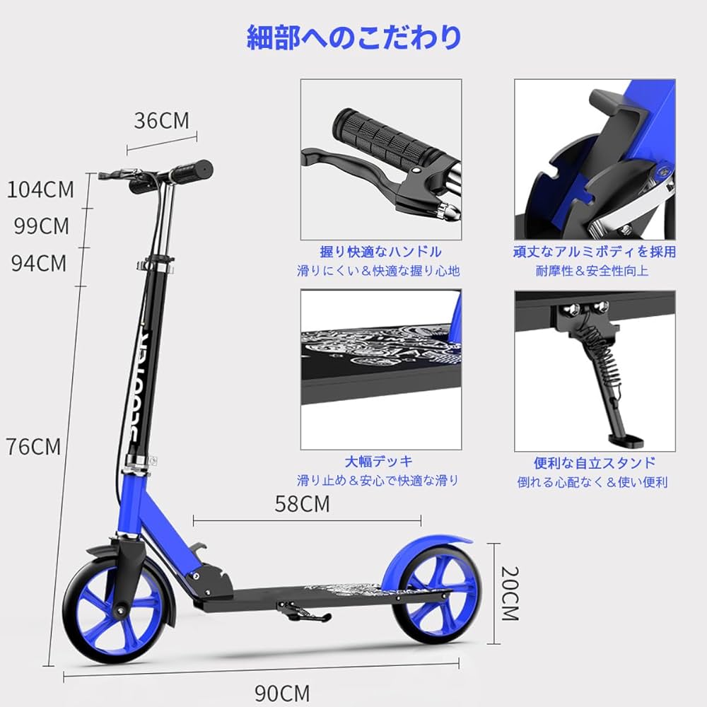 稀少/ビンテージ/キックボード/キックスケーター/アイアン/鉄/店舗什器/② 稀少/ビンテージ/キックボード/キックスケーター/アイアン/鉄